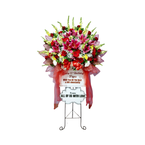 Standing Flower Verdant
